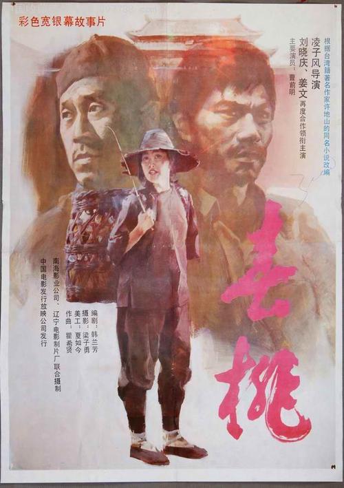 做个病条